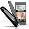 Nail Cutter 【Quite a rare sharpness】Blade that lasts 15 years