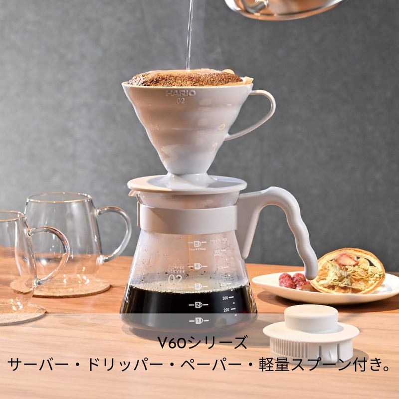 HARIO V60 Coffee Server 02 Set, Pale Gray, for 1-4