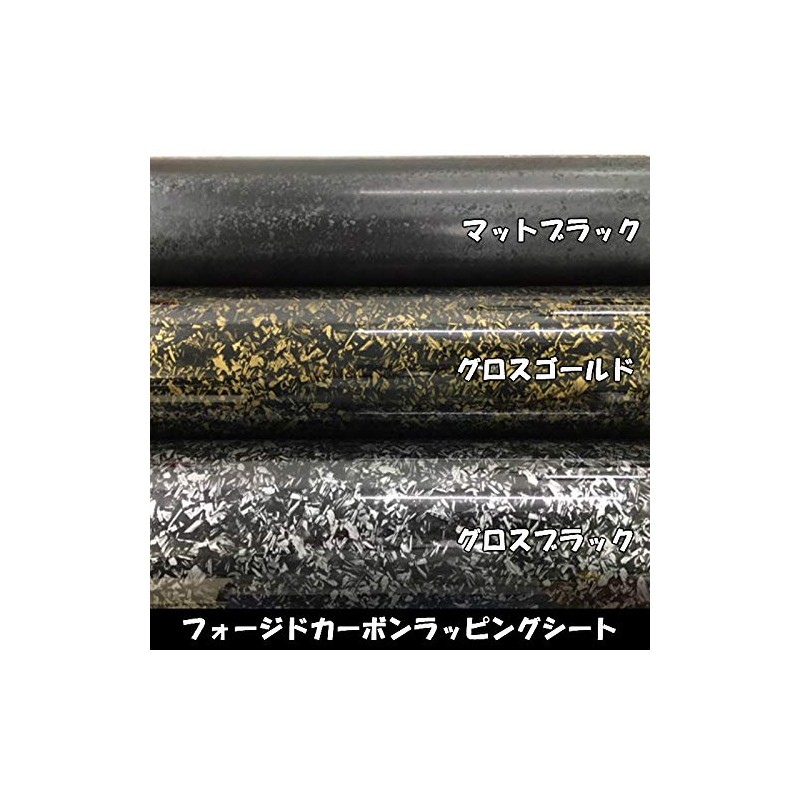Forged Carbon Pattern Car Wrapping Sheet 152cm x 30cm Glossy