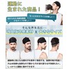 (Improved Cooling Material) Headband, Men's Headband, (Cool Structure to Release