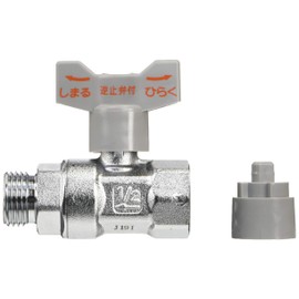 Kakudai Ball Stop Valve with Check Valve 653-310-13
