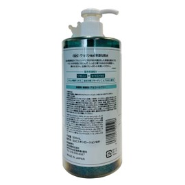 SOC Vaseline Formulated Lotion