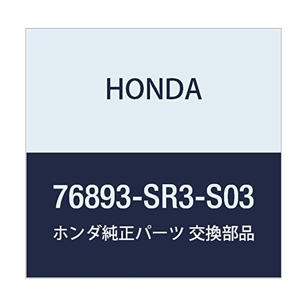 HONDA Genuine Parts Hose C Civic Ferio Part Number: 76893-SR3-S03