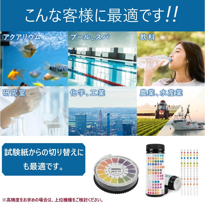 MMK SCIENTIFIC 【Cost Down Version】Digital pH Meter MK-03 General Purpose