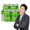 Ginkgo Biloba 11 x 4 Boxes / Ginkgo Leaf Extract, Vitamin B, Zinc, Pantothenic Acid / 징코빌로바 11 4박스  은행잎추출물 비타민B 아연 판토텐산