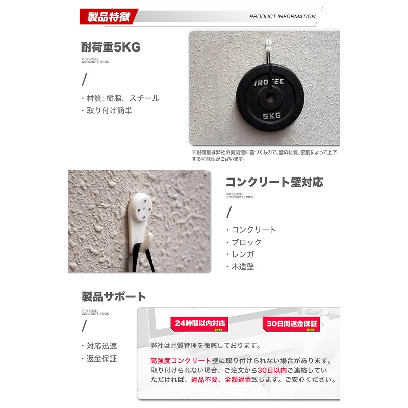 iFREEMEN Wall Hanging Hook, Concrete Hook, Plasterboard Hook, Wood Hook,