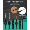 YFFSFDC Countersunk Drill Bit Chamfering for Woodworking Hex Shaft Countersunk