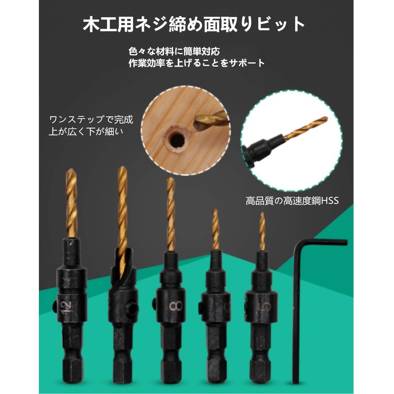 YFFSFDC Countersunk Drill Bit Chamfering for Woodworking Hex Shaft Countersunk