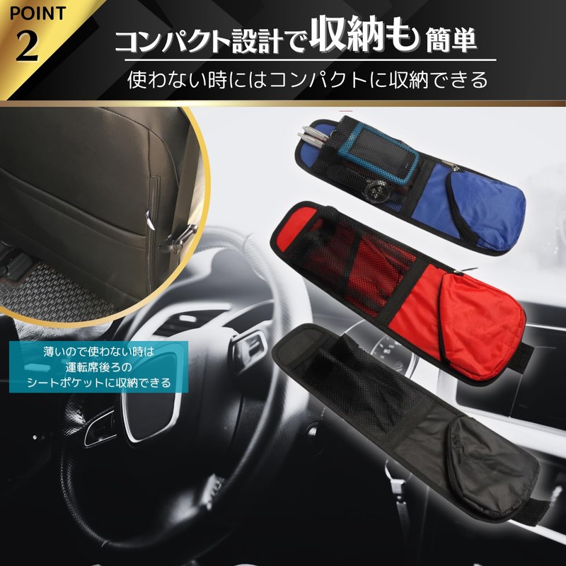 karim Car Storage, Hanging, Seatside Pocket, Driver/Passenger, Universal Use, For