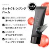 Curoco (クロコ) Pore Intensive Care 2-Piece Set Medicinal Cica &