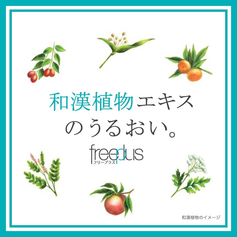 Free plus Moist Repair Lotion 1 (refreshing type) (lotion)