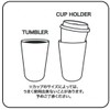 Ken Onishi PM-1803 PEANUTS Stainless Steel Tumbler, LINUS/BL Size: Approx.