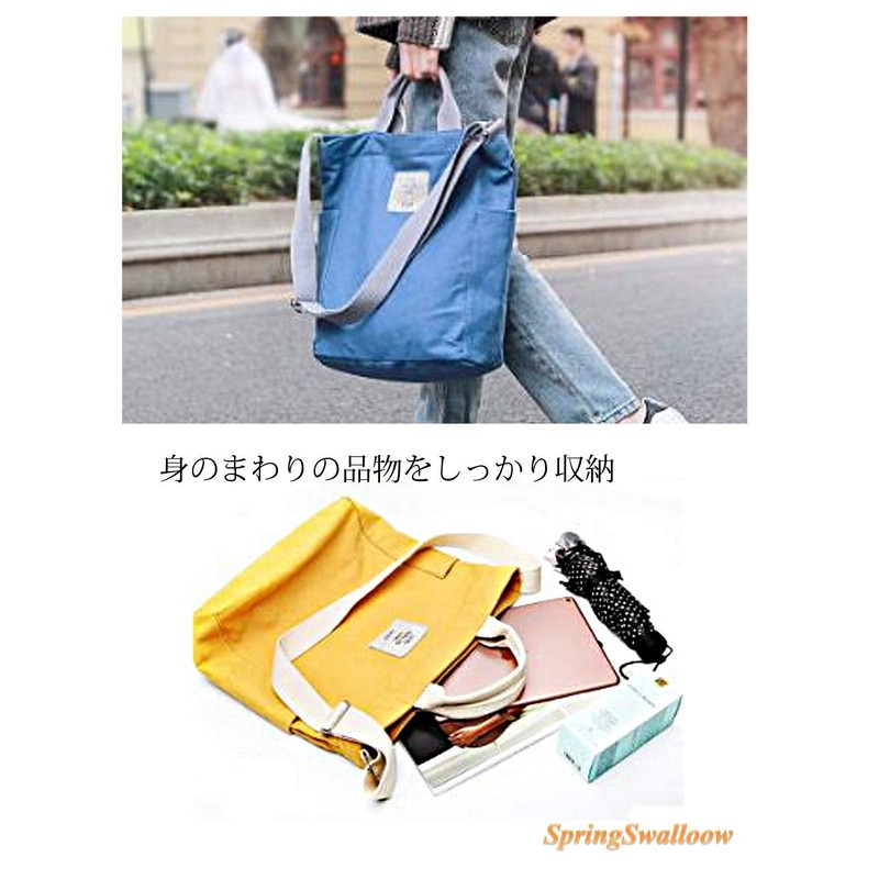 SpringSwalloow Canvas Vertical 2-Way Large Tote Bag, Gusset, Zippered, Simple,