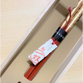 Gift Wrapped, 1 Pair of Chopsticks Made in Japan, Zuiun for Women, 8.1 inches (20.5 cm), Comes in a Paulownia Box, Mother's Day, Gift, Celebration, Present, Respect for the Aged Day, 60th Birthday