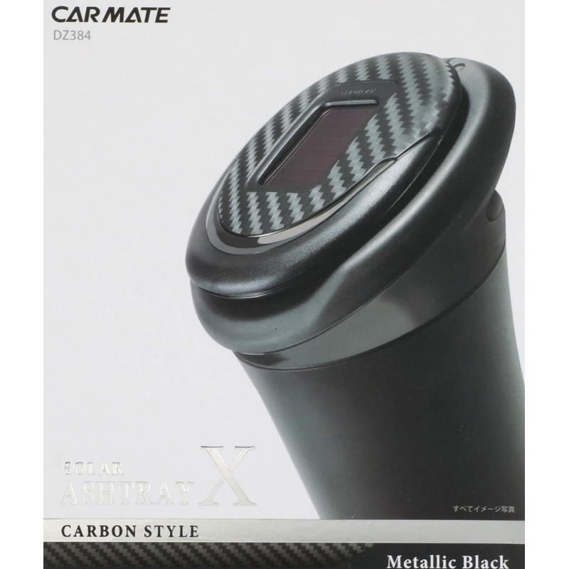 Carmate DZ384 Solar Ash X Car Ashtray, Carbon Style, Plated