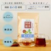 Chatsumi no Sato Japanese Mulberry Leaf Tea Bag 0.1 oz