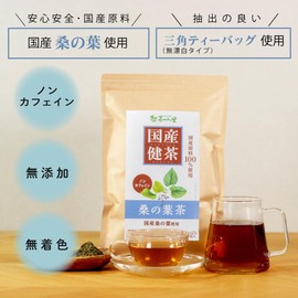 Chatsumi no Sato Japanese Mulberry Leaf Tea Bag 0.1 oz (2.5 g) x 50 Packets Caffeinated Health Tea