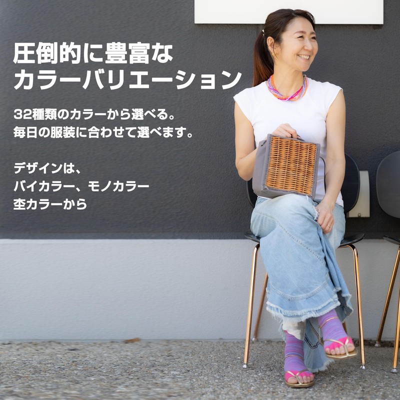 Fukuplanning FiveFit Fingerless 5-Toe Socks, Perforated, Bi-Color, Slim, Short, 22-24Cm,