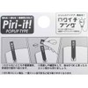 Slim Sticky Notes [Perforated Film, Piri-it Pilit]