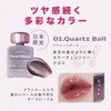 Alternative Stereo Lip Potion Sugar Glaze Tint 06 Plum Ball