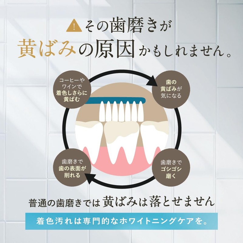 MiiS White Luminous Drops 2 Pack White Whitening Popular Toothpaste