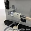 Rinnai RGH-D20K Gas Cord for Plug Connection Inner Diameter 0.3