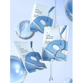 PDRN Caffeine Overnight Mask 1BOX (4 pieces) / PDRN 카페인 오버나이트 마스크 1BOX (4개입)
