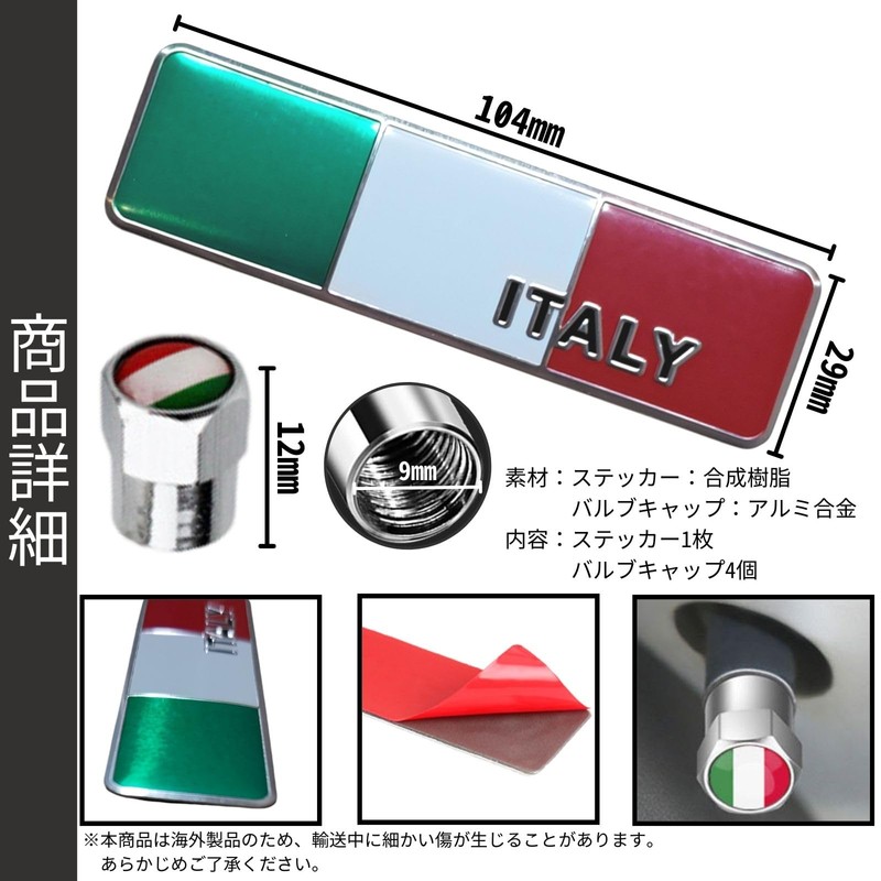 TIGRE BLANC Flag Sticker 3D Tire Air Valve Cap Emblem