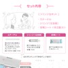 シリンジ法キット プレメントシリンジ 採精シートセット 妊活キット 10回分 妊活 妊娠 不妊 人工授精 精子