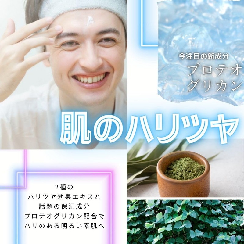 Soari Cosmetics Mote-rai MOTERAI Moisture All-in-One Essence Mask, Face Mask,
