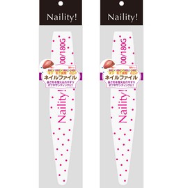 Naility! File, 100/180G, Set of 2, Nail File
