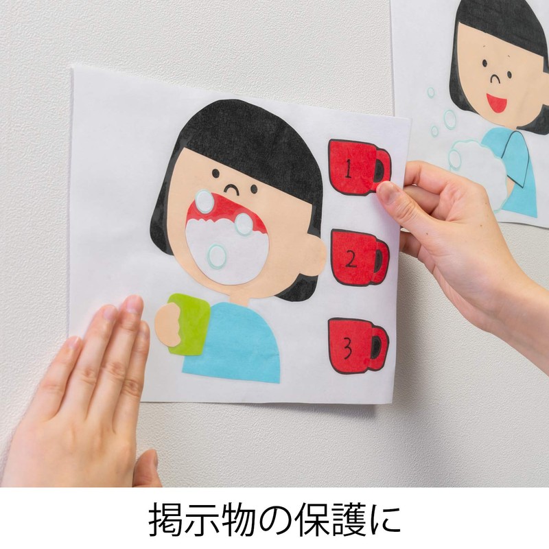 Nichiban CF-SA5 Cover Film, Transparent, Sheet Type, A5 Size, 9.8