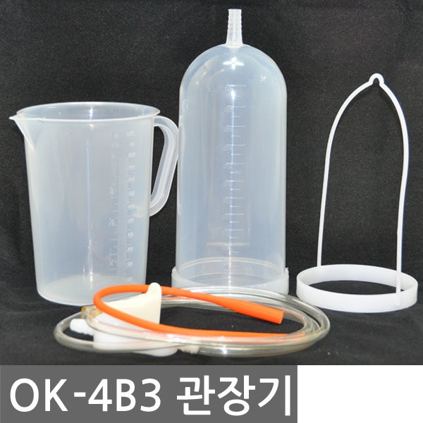 Mediwi OK-4B3 Coffee Enema Set Enema Bowel Cleaning / 메디위