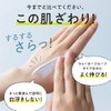 Hadamanma Yasai no Omakori UV Cream (Waterproof) SPF 50+ PA++++
