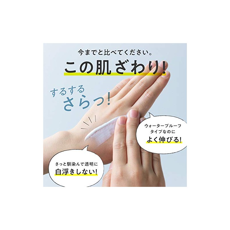 Hadamanma Yasai no Omakori UV Cream (Waterproof) SPF 50+ PA++++