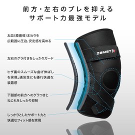 ZAMST ZK-PROTECT 381702 Knee Supporter, For All Sports, Left & Right Size M