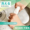 Dainichi Sangyo D Washable Kitchen Towel, Thick, Plain, White, 70