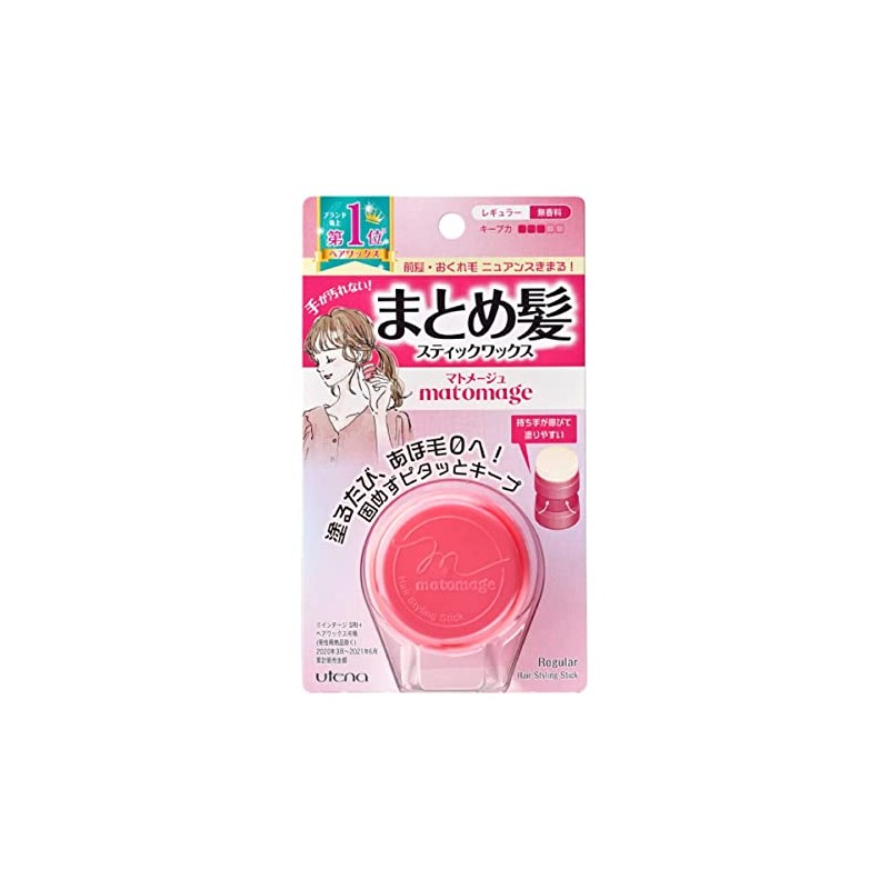 Utena Matomage Hair Stick Regular 13g Hair Wax 13g (x1)