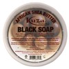 Kuza African Shea Butter Black Soap -Body cleanser/moisturiser and natural
