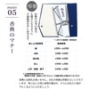 Fukusa Japanese Wrapping Cloth for Kinpu (Japanese Gift Envelopes), Weddings,