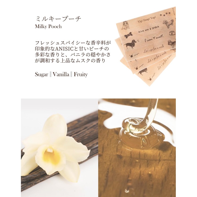 OPTATUM Paper Incense Ver.Dog Pet Enjoyment Woody, Vanilla, Paper Incense,