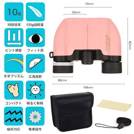 Binoculars, Concert, Opera Glass, Theater, 10x, Dome, Live, Sports Spectator, Wide Angle, 7.5° Real View, For Concerts, 10x22, Popular, Lightweight, Small (Pink)