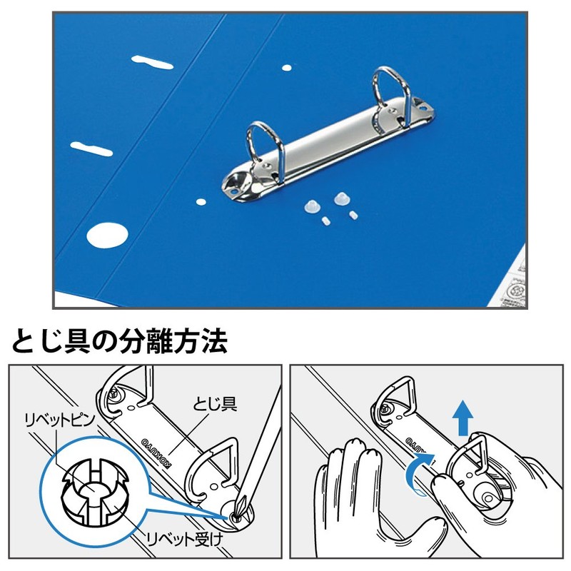 Kokuyo D-Ring File ER A4 200 Sheets, Blue