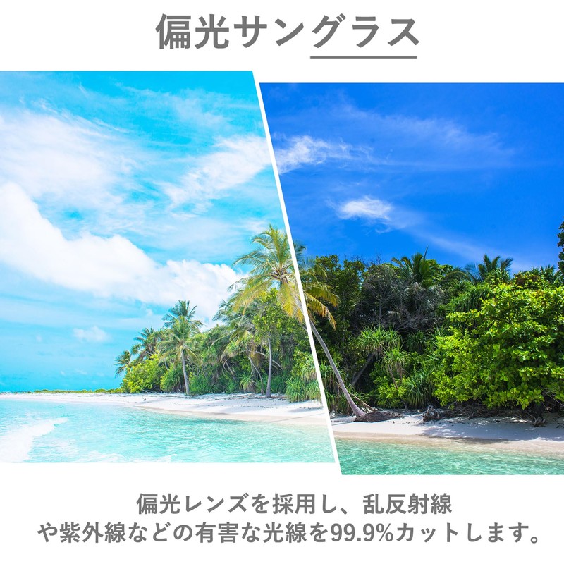 Rimerakea Sunglasses Light Blue Polarized Driving, [E] Light blue