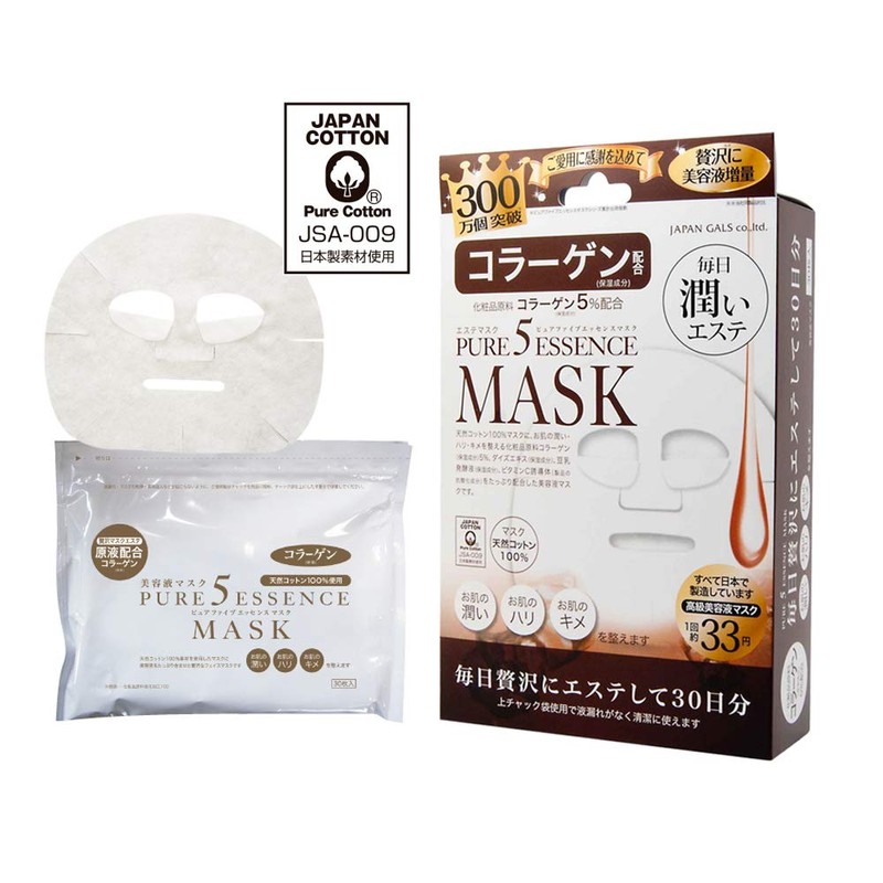 Pure Five Essence Mask CO 30 Piesecs
