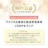 【 医師推奨 】 キッコーマン からだ想い 基本のサプリ 大豆イソフラボン アグリコン ゲニステイン 含有率50%以上