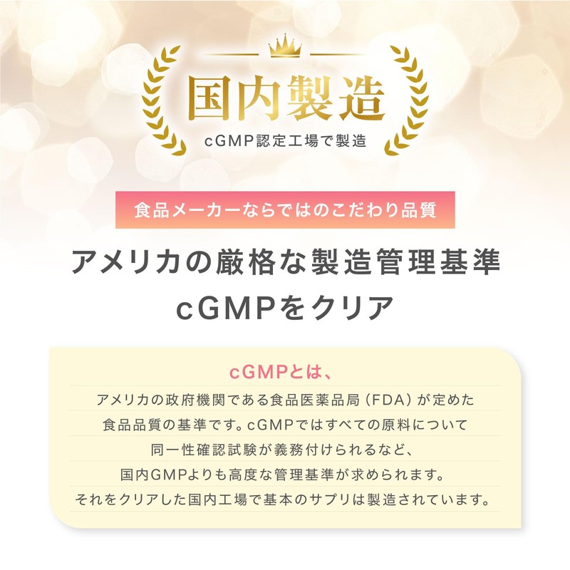 【 医師推奨 】 キッコーマン からだ想い 基本のサプリ 大豆イソフラボン アグリコン ゲニステイン 含有率50%以上