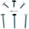DAIDOHANT 10179753 (Reinforced Hardware) 1x4 Dedicated Screws 3x12 1x4 Dedicated