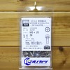Onokatsu 125-00-0520 Stainless Steel Washer with Cross Hole Pan Machine