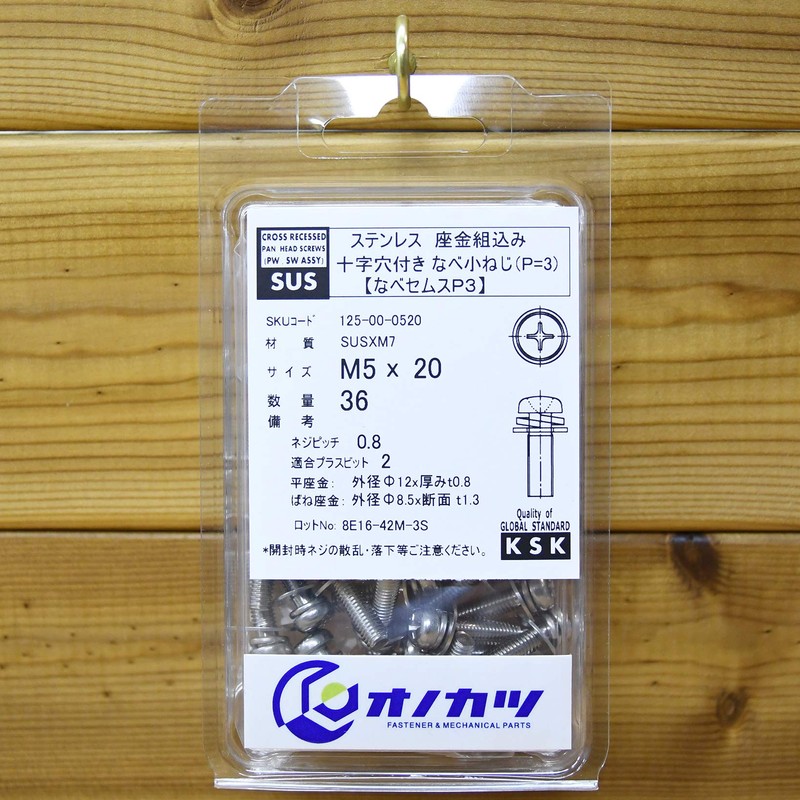 Onokatsu 125-00-0520 Stainless Steel Washer with Cross Hole Pan Machine